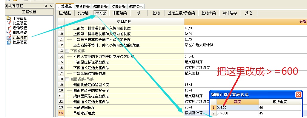 廣聯(lián)達服務新干線