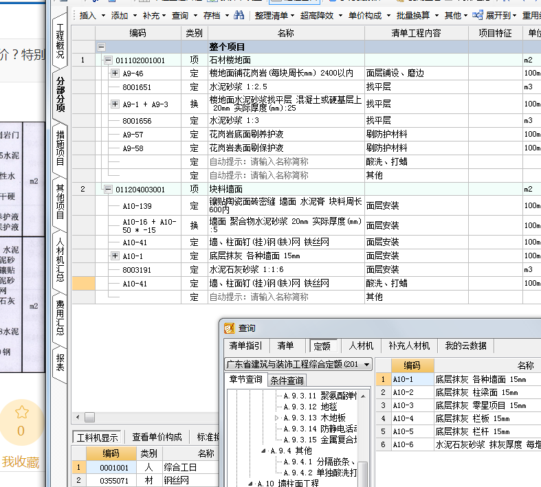 答疑解惑