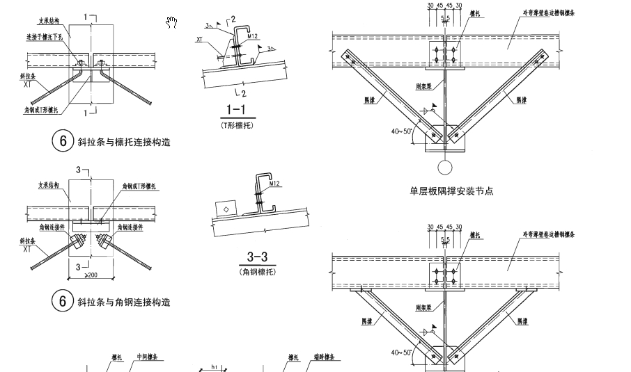 钢结构工程