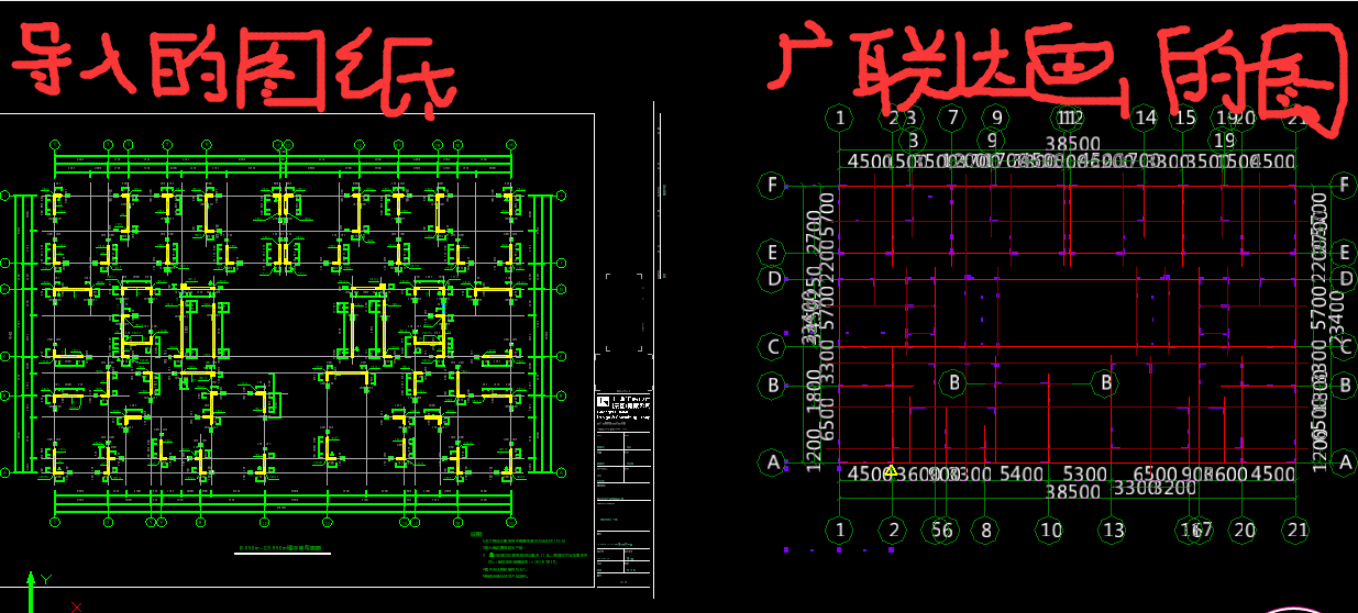 广联达问题