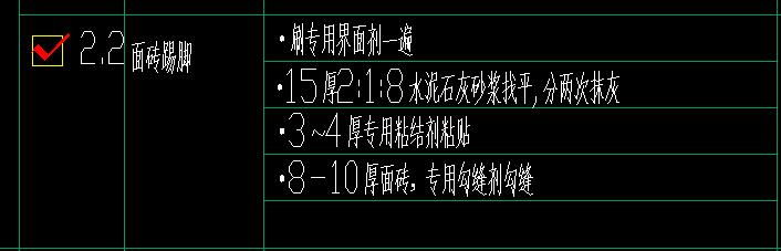 厚度