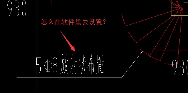 负筋