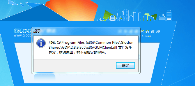 算量