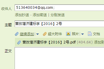 答疑解惑