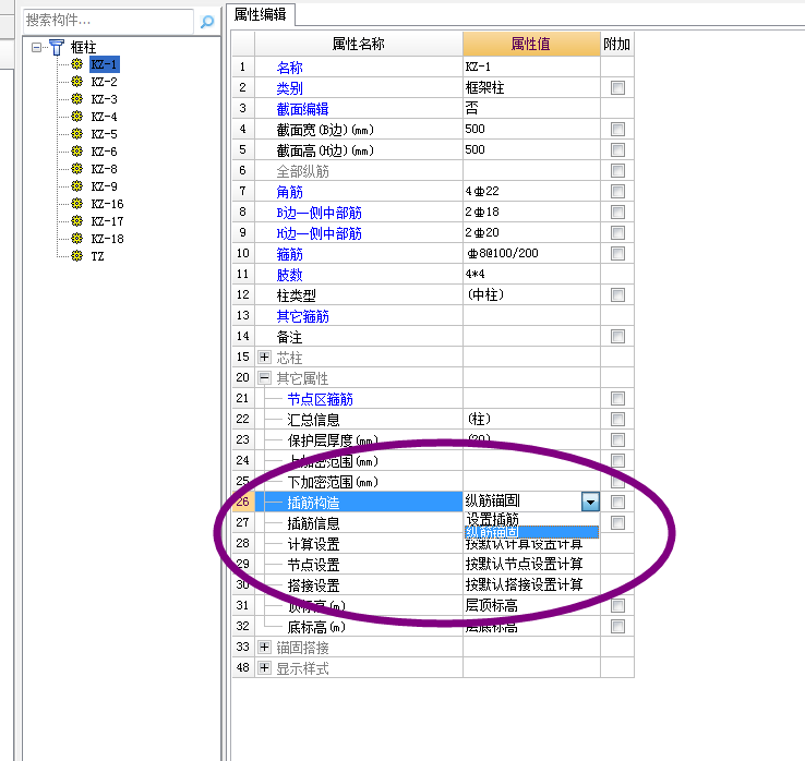 算量