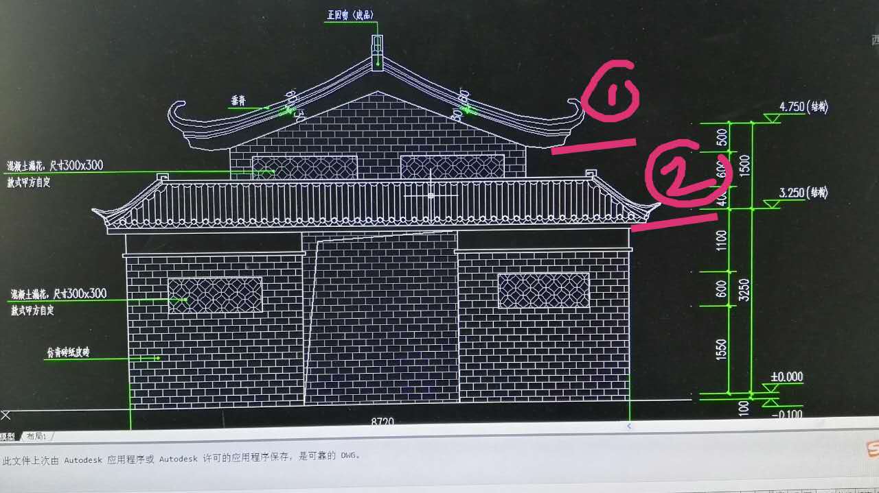 檐高