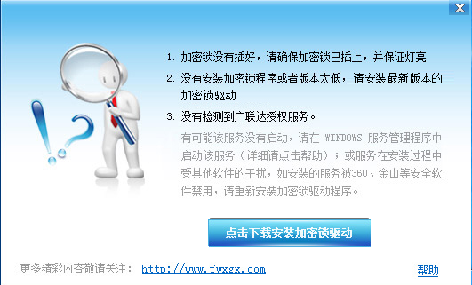 算量