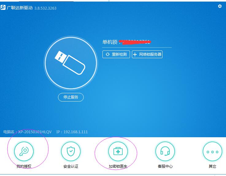 如下圖