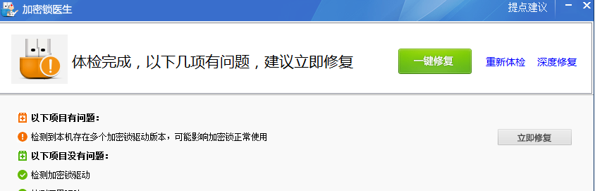 廣聯達服務新干線
