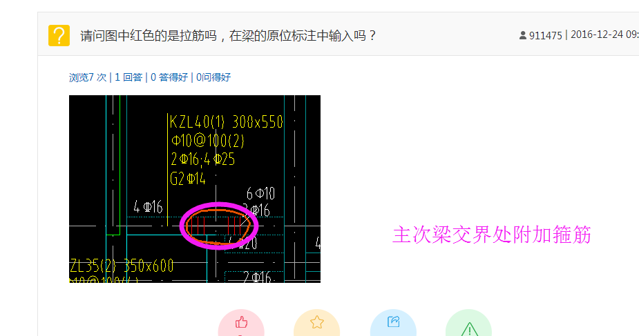 答疑解惑