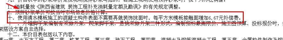 对拉螺栓