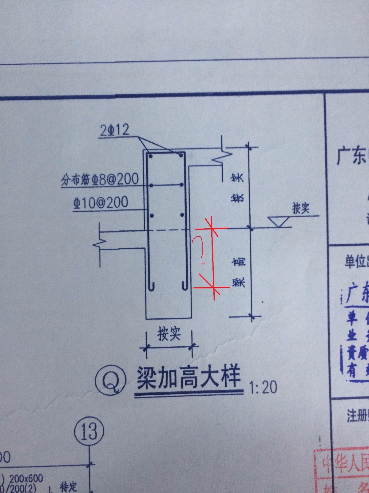 長(zhǎng)度怎么計(jì)算
