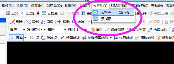 梁跨
