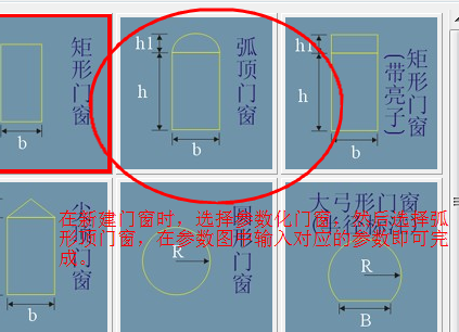 廣聯達服務新干線