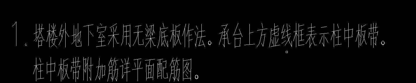 附加钢筋