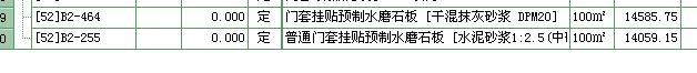 套筒