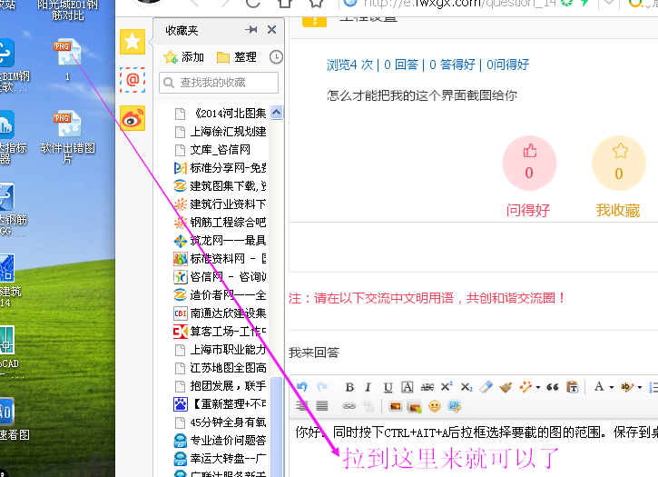 工程設(shè)置