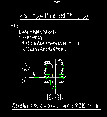 标高