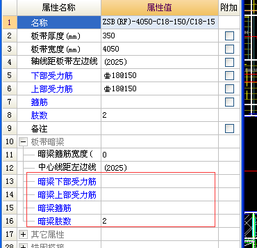 廣聯(lián)達(dá)服務(wù)新干線