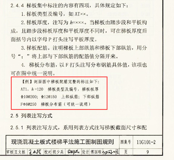 標(biāo)注