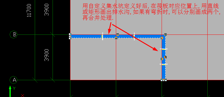 排水沟