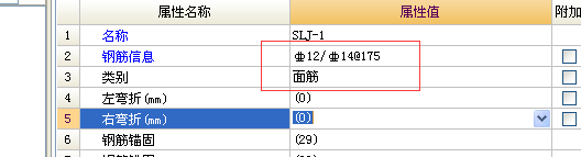 面筋