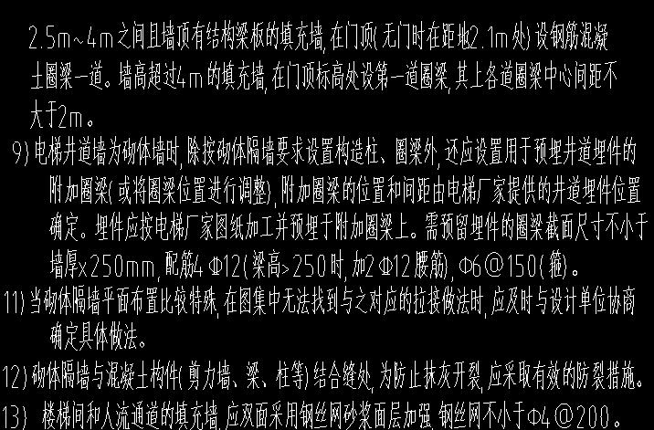 过梁