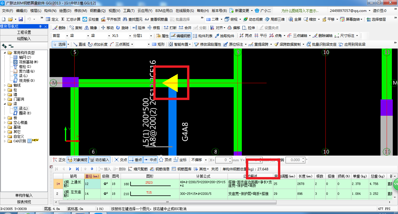 延伸