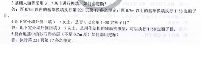 综合解释