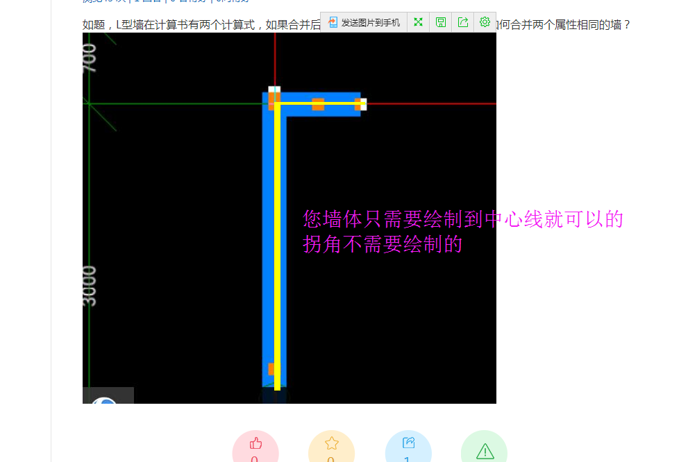 算量