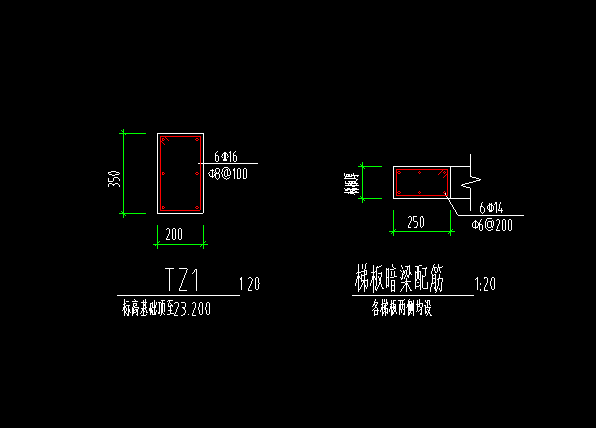 暗梁配筋