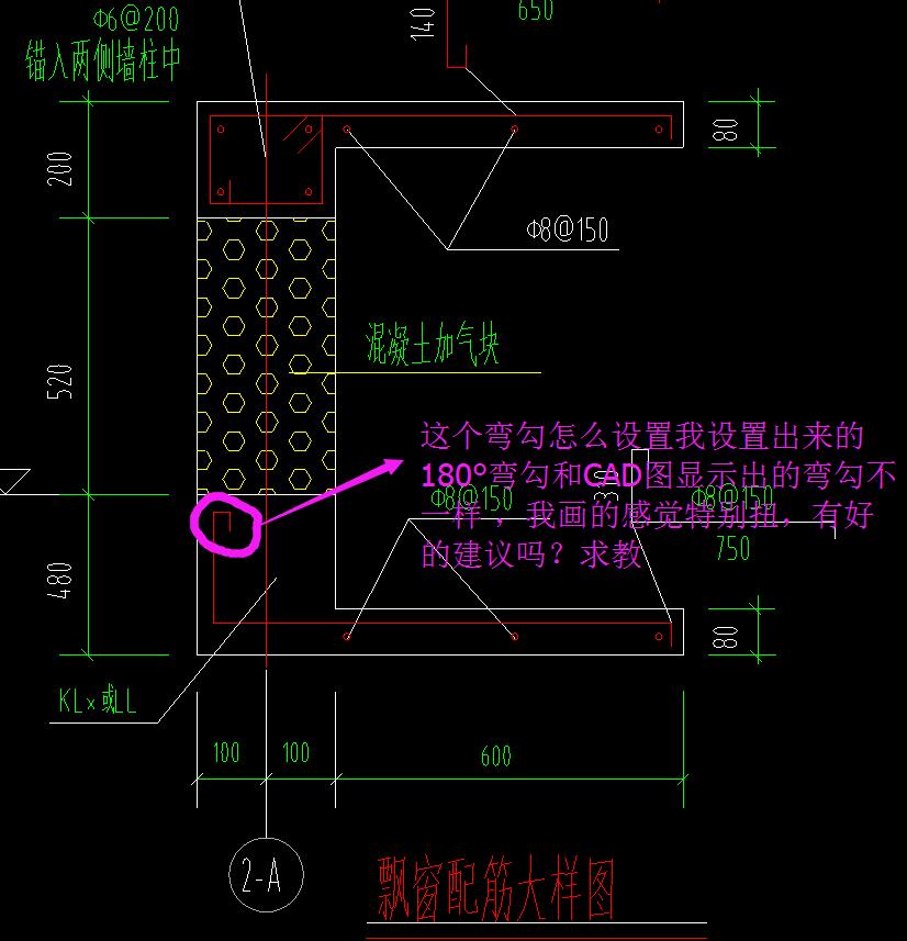 飘窗板