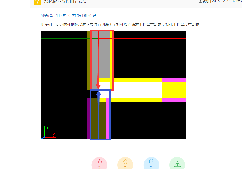 砌体墙