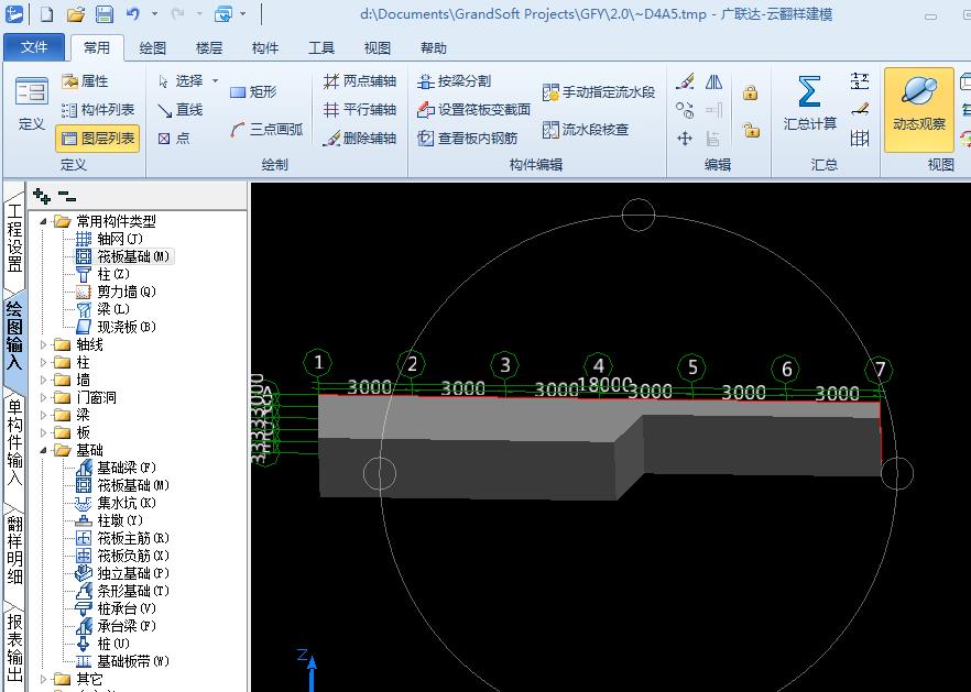 建筑行业快速问答平台-答疑解惑