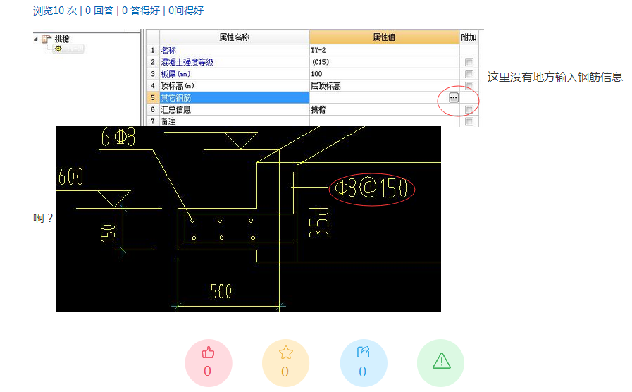 广联达服务新干线