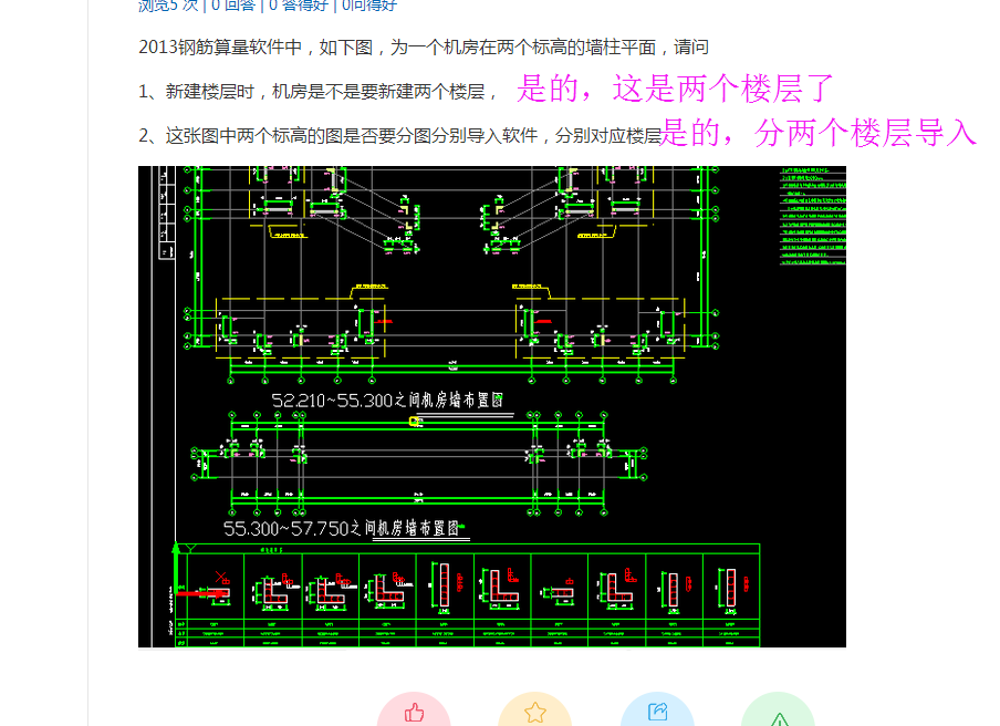 算量