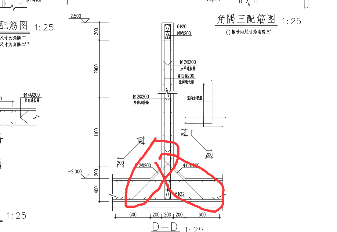 剪力墙水平加强筋