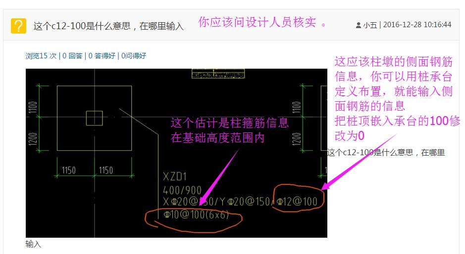 答疑解惑