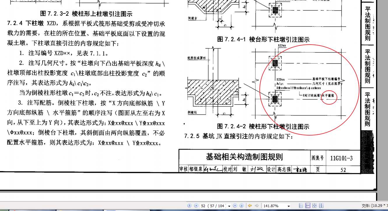 千赢官网首页登录入口服务新干线