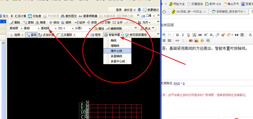 独基