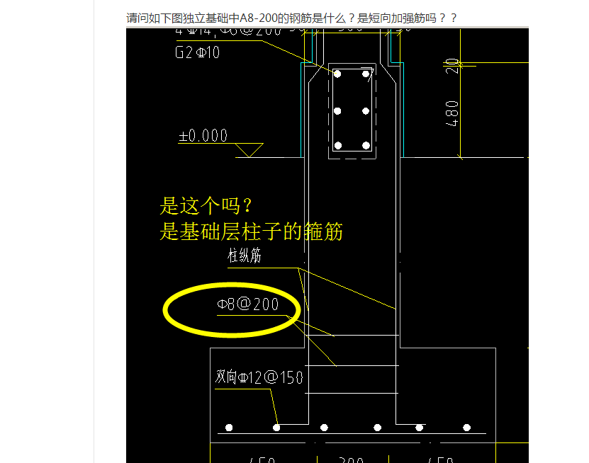 广联达服务新干线