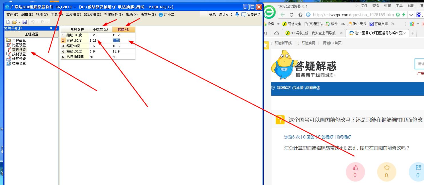 筋带