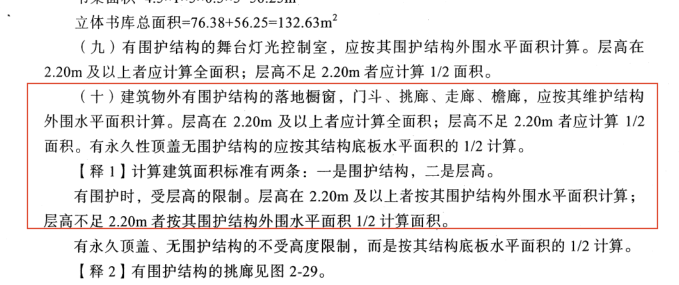 建筑行业快速问答平台-答疑解惑