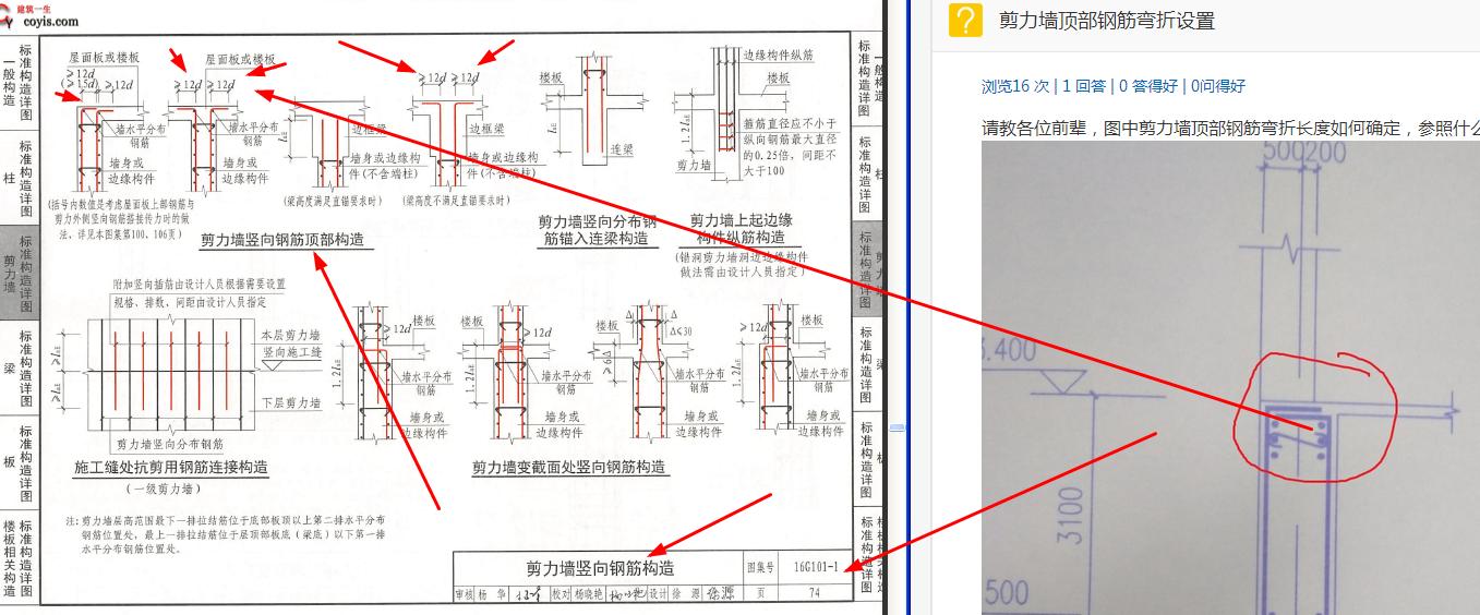 参照