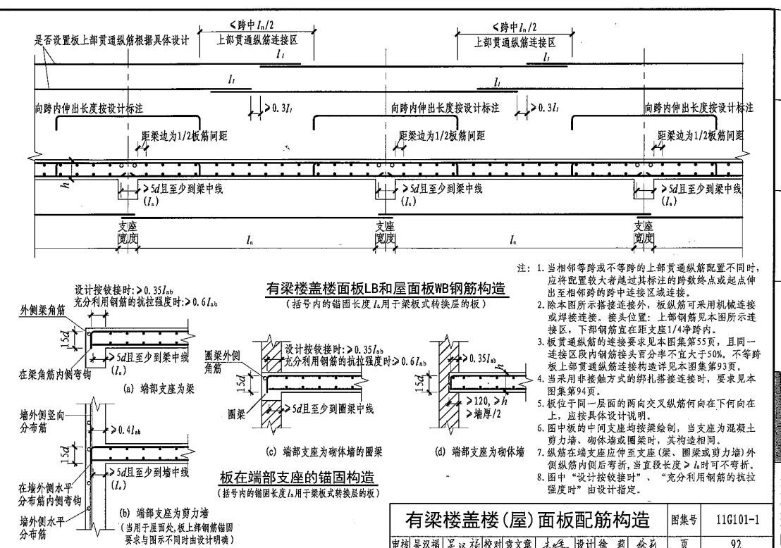 双层双向