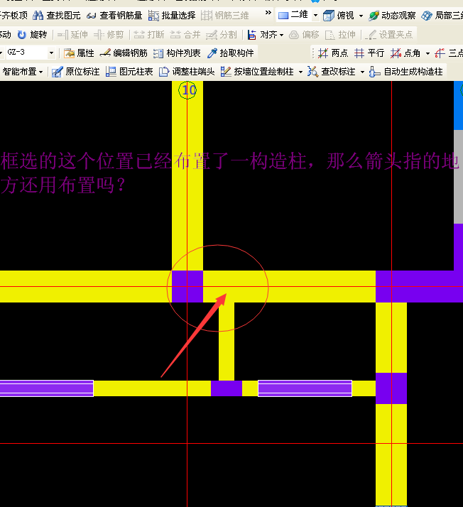 构造柱