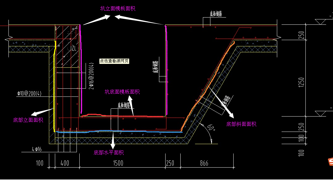 如图集水坑底部斜面面积底部立面面积分别指的是哪个地方集水坑防水