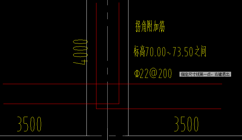 墙拐角