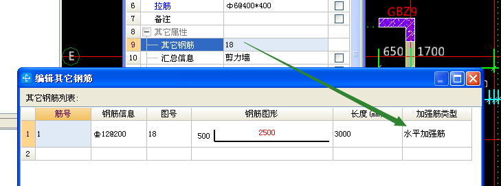 广联达服务新干线