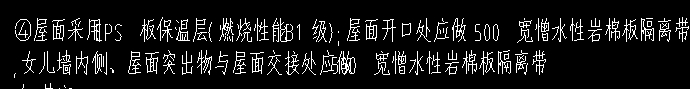 楼层